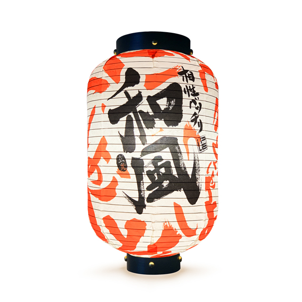 Unrestrained-Cooking-Lantern