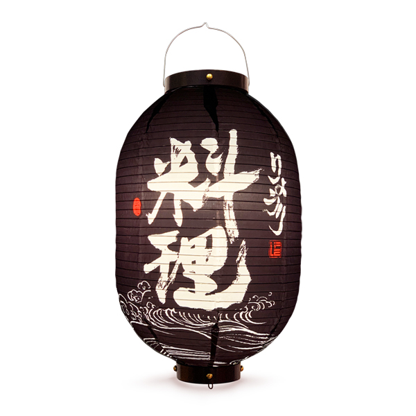 Wave-Pattern-Cooking-Lantern