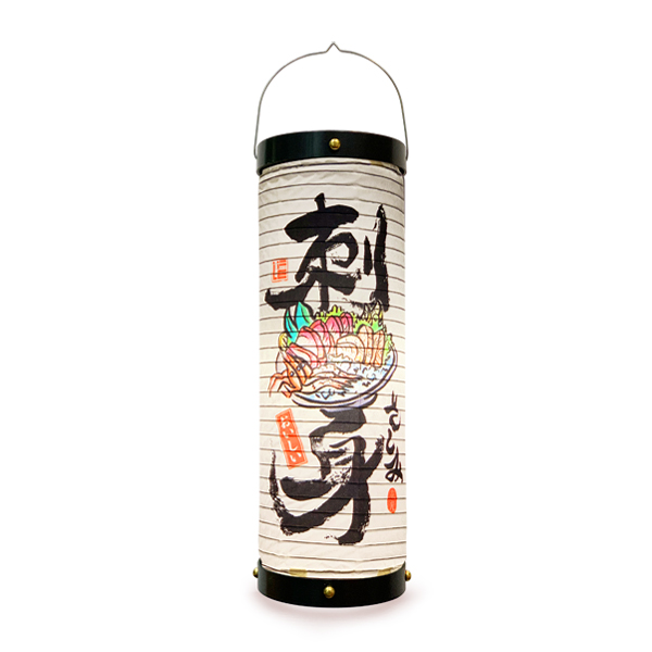 Japanese-Food-Straight-Lantern