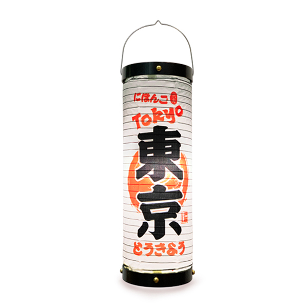 Japanese-Place-Name-Straight-Lantern 