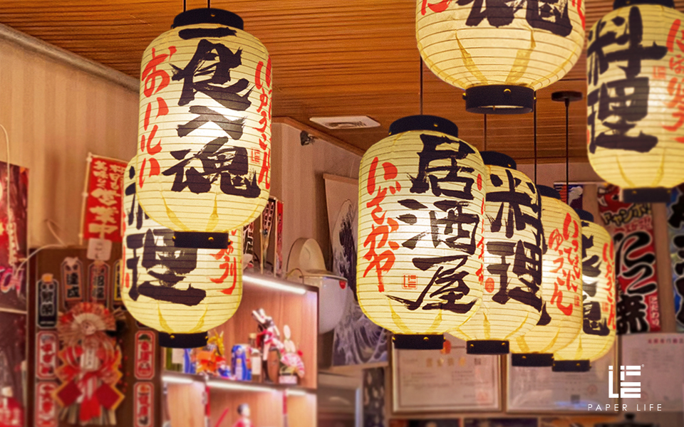 _-PPL202427TOI-居酒屋名词-4.jpg