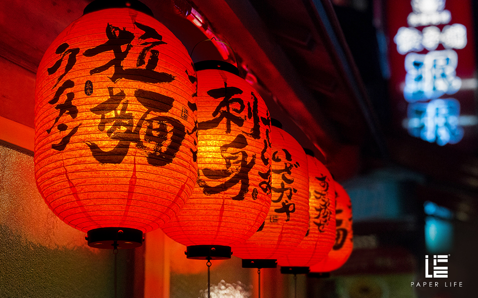 _-PPL202426SIC-长丸型泼墨料理字-3.jpg